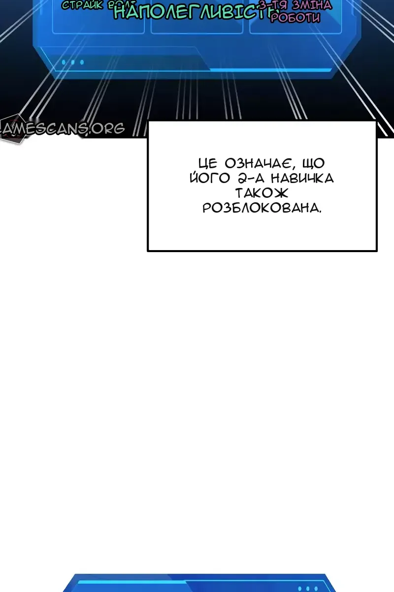 Сторінка 7