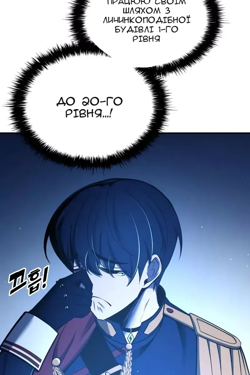 Сторінка 15