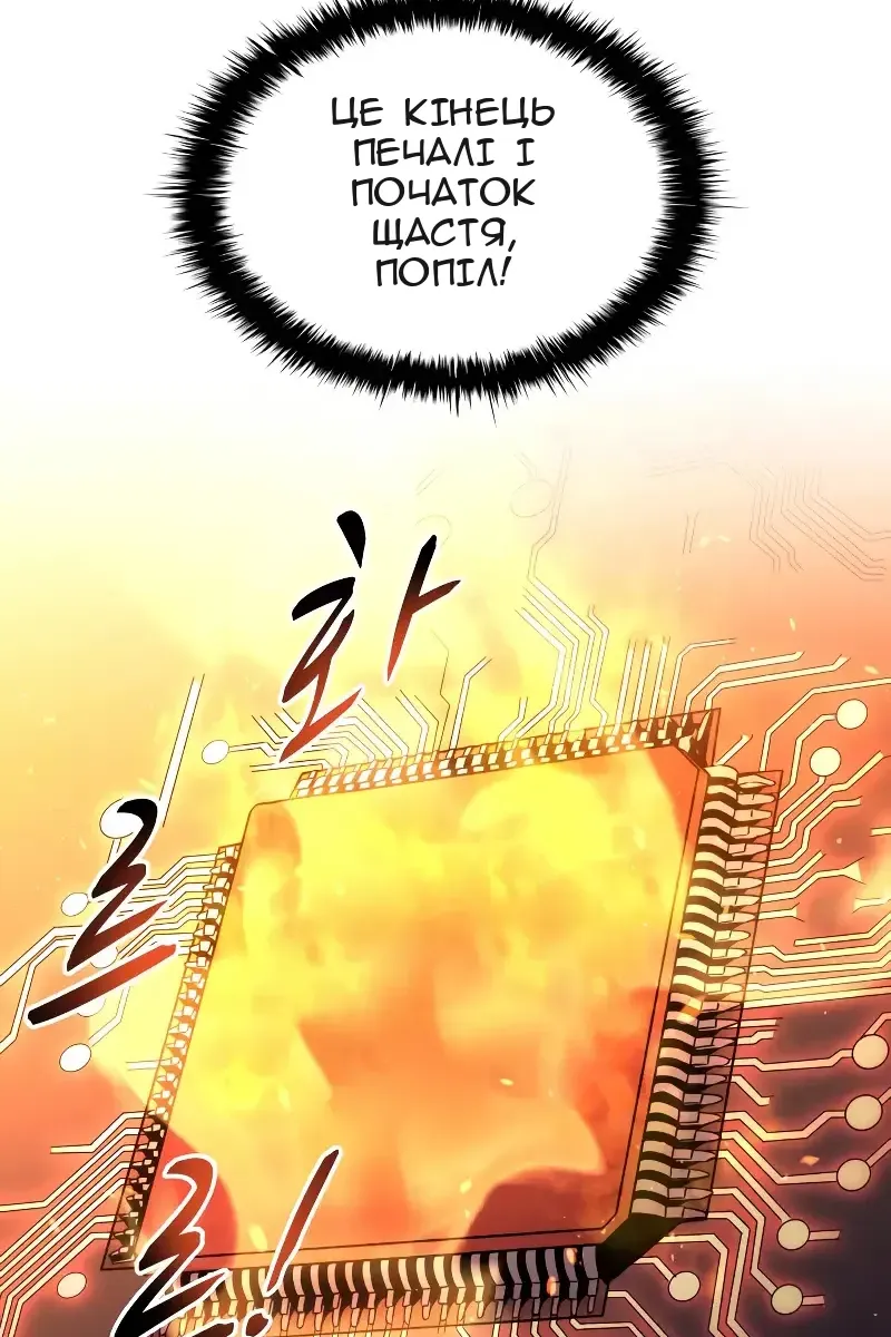 Сторінка 17