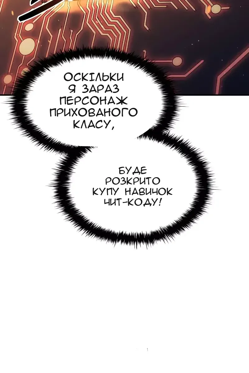 Сторінка 18