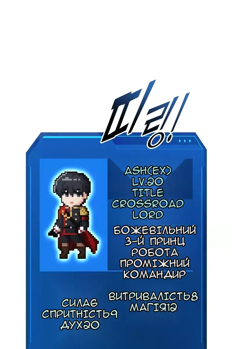 Сторінка 19