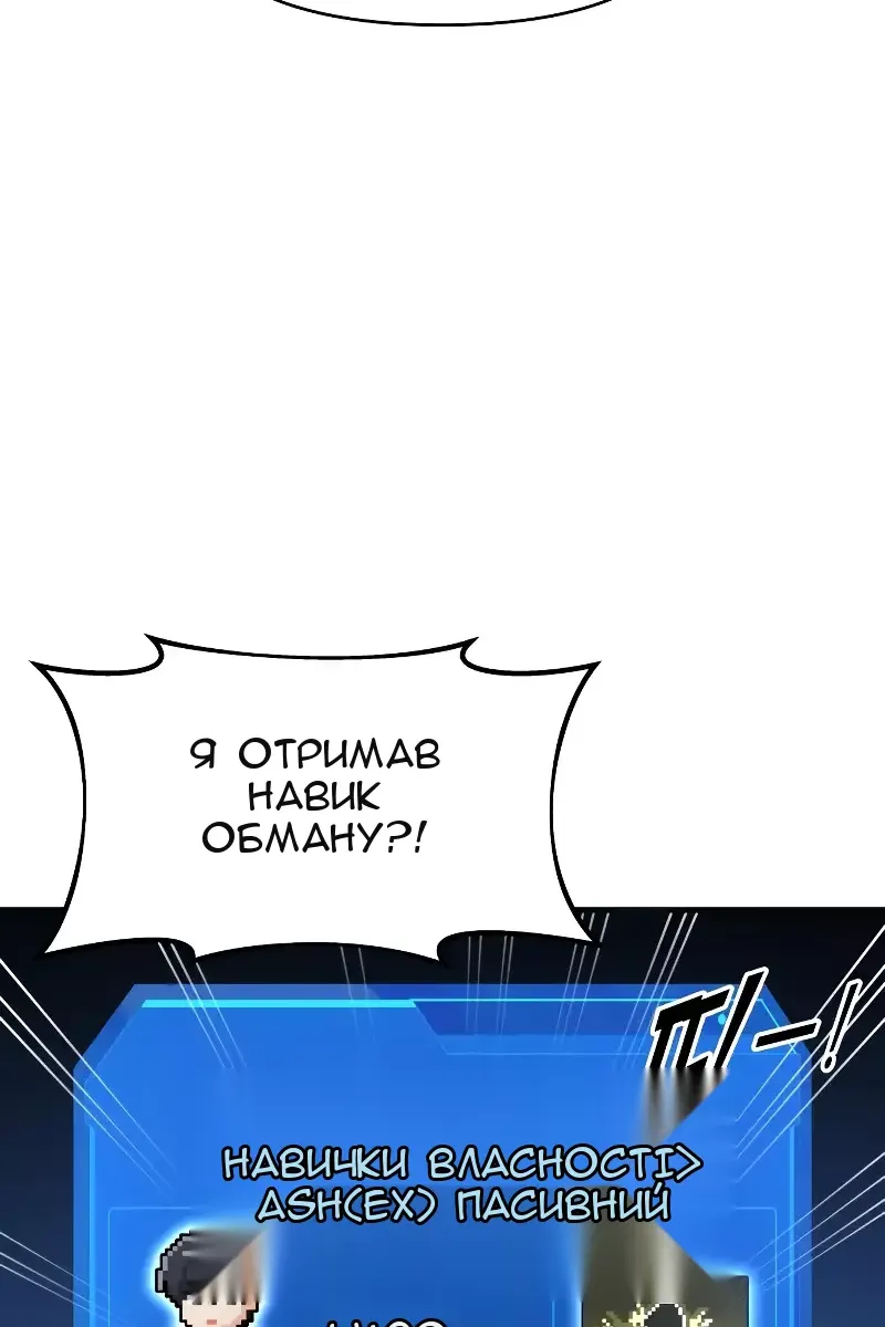 Сторінка 21