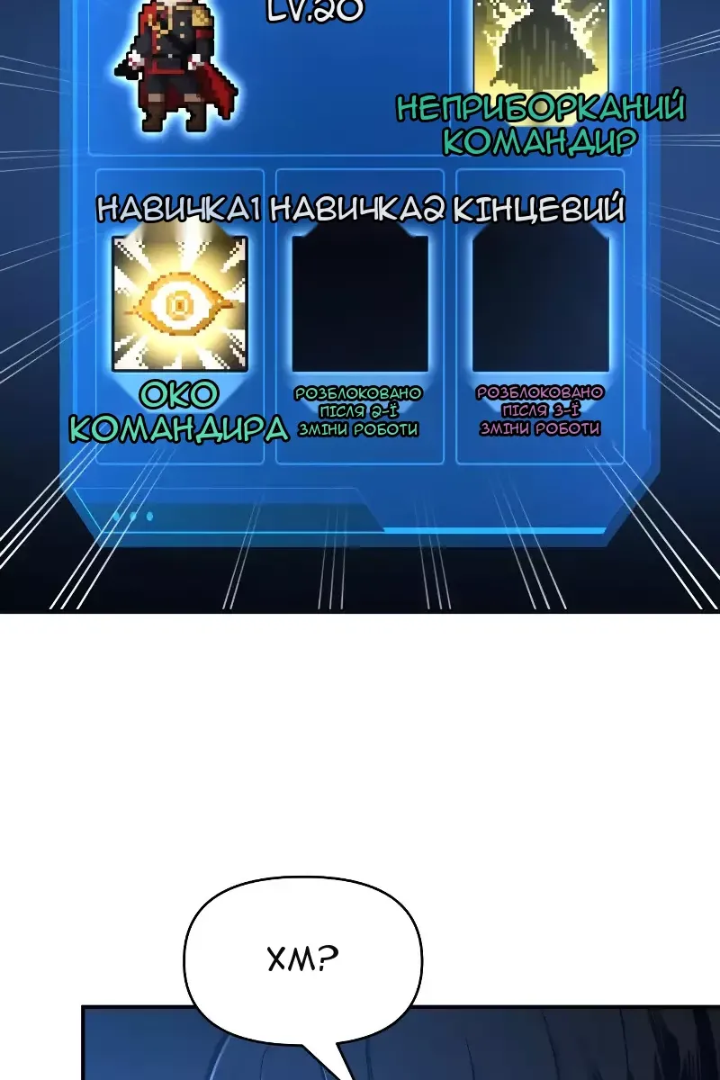 Сторінка 22