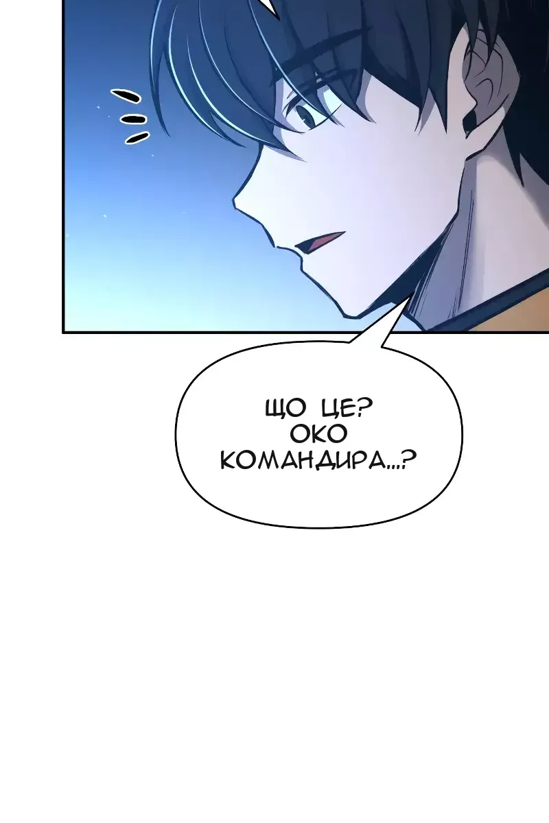 Сторінка 23
