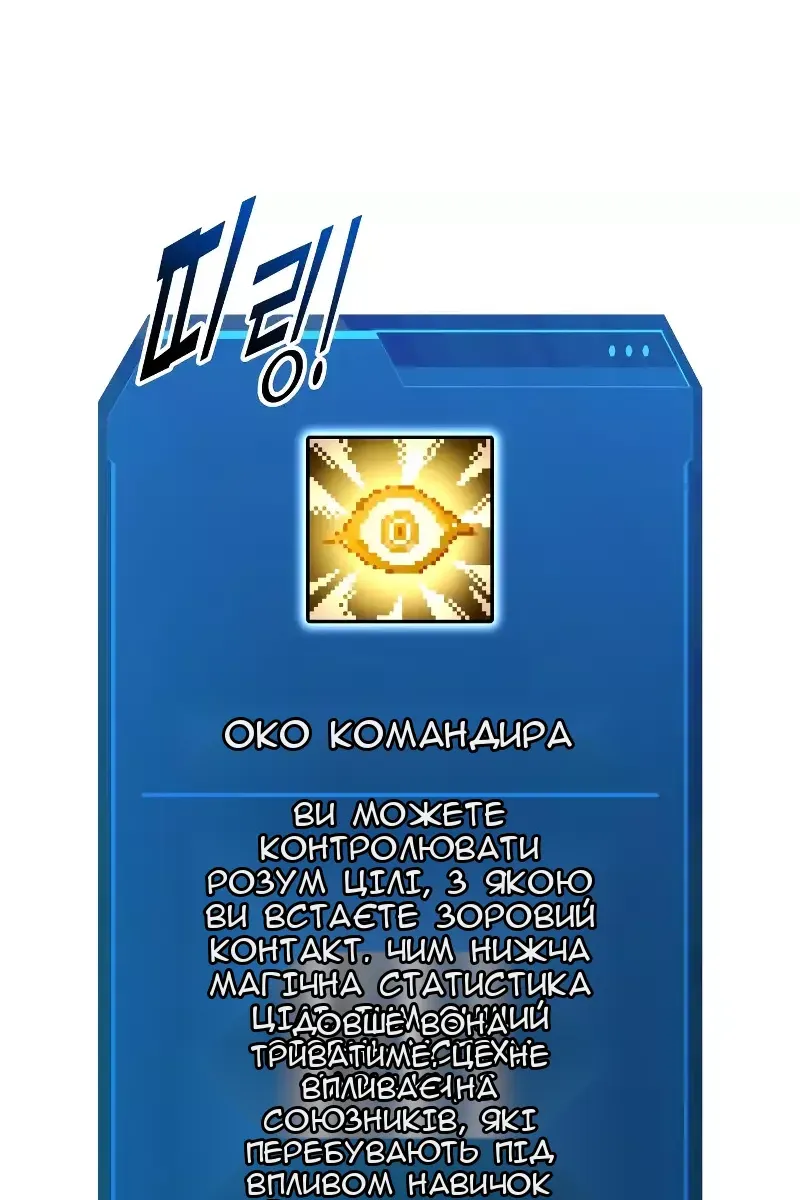Сторінка 24