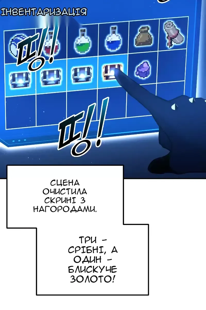 Сторінка 31