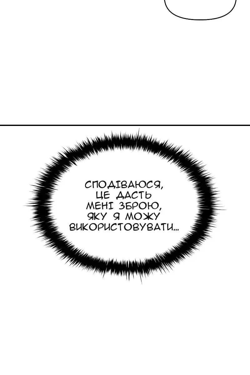 Сторінка 35