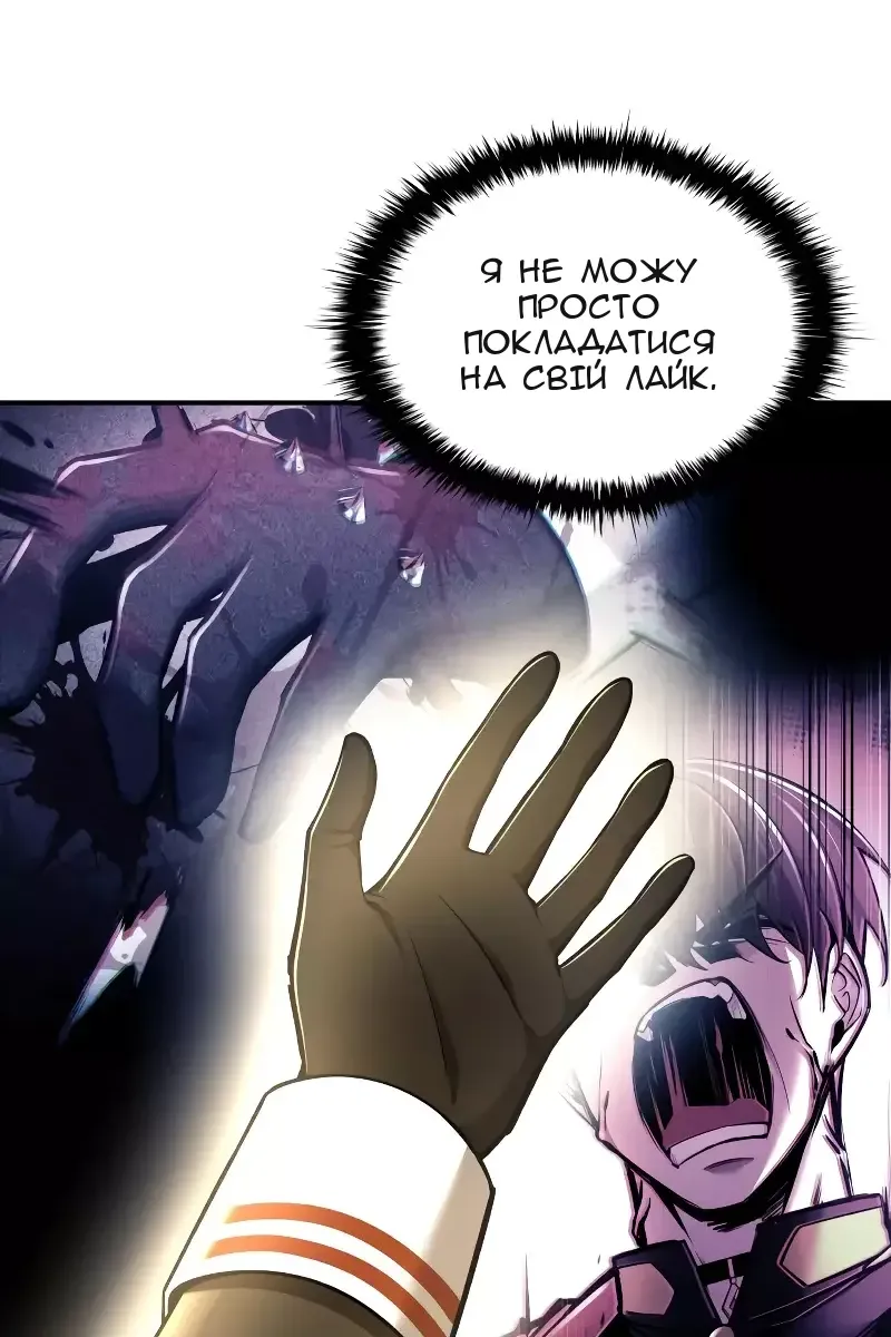 Сторінка 36