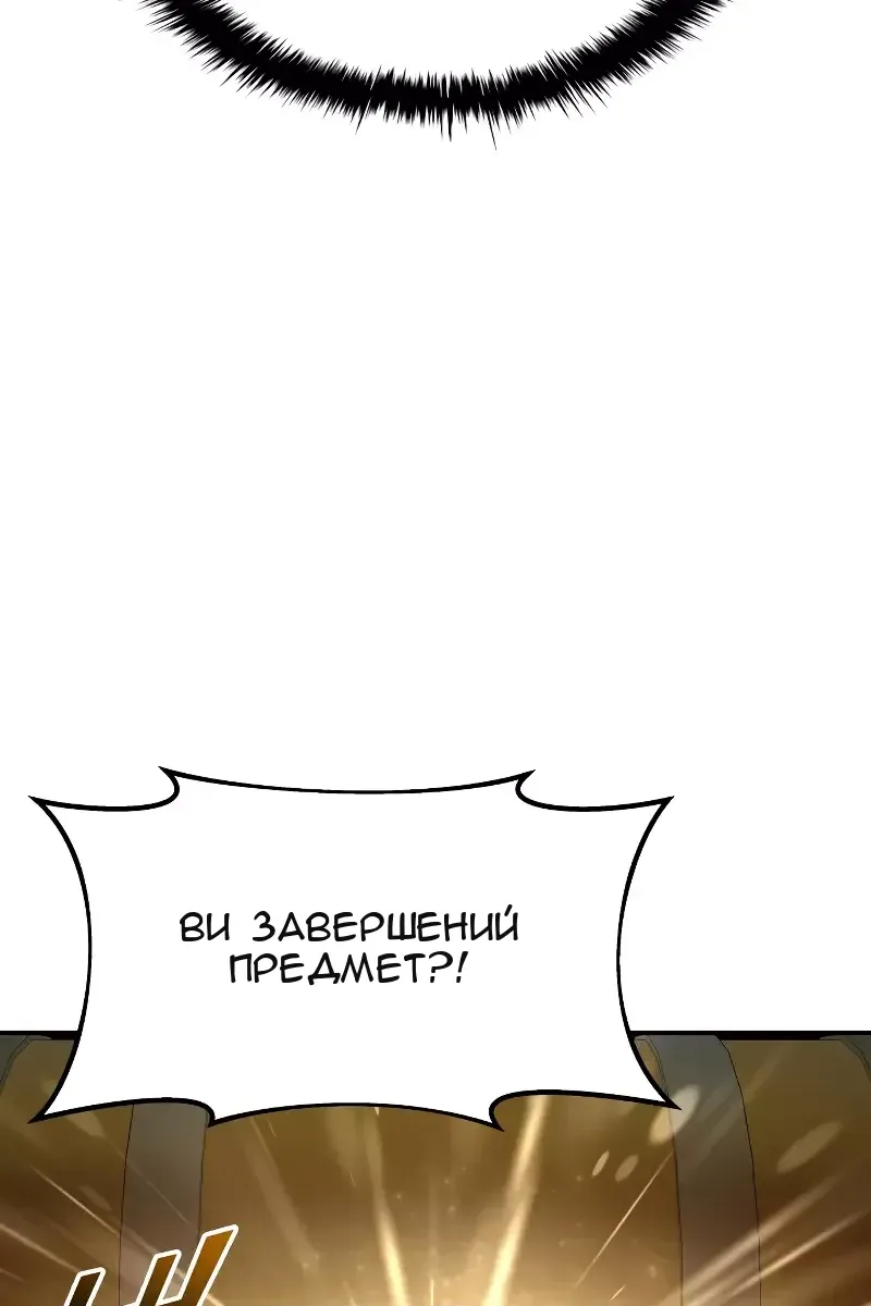 Сторінка 39