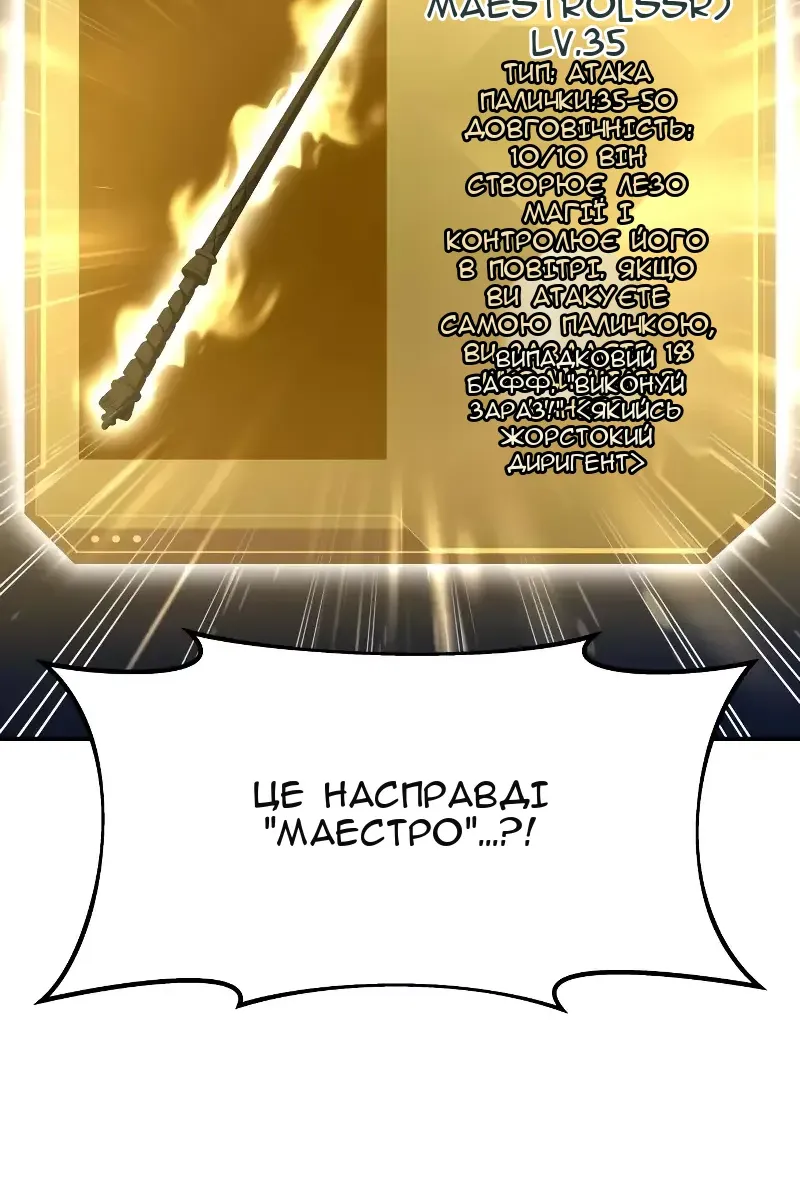 Сторінка 44