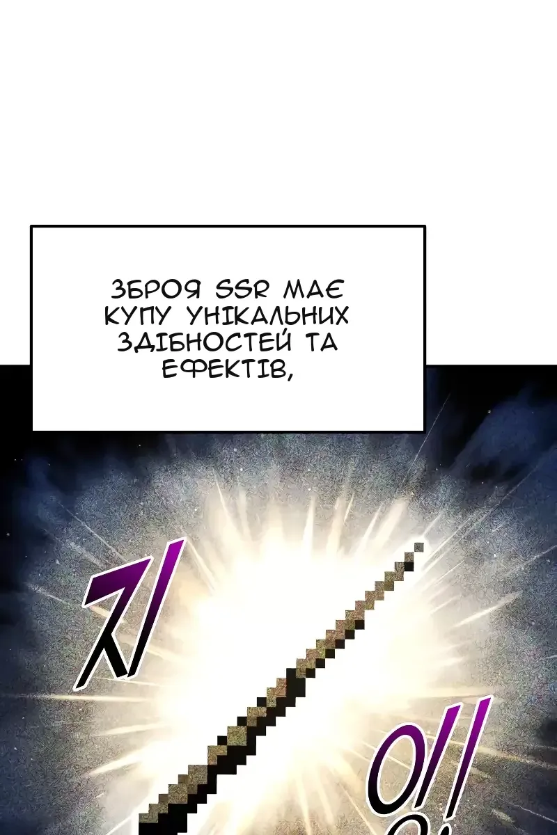 Сторінка 45