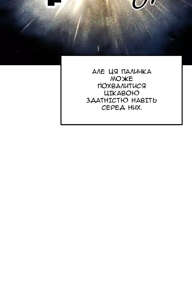 Сторінка 46