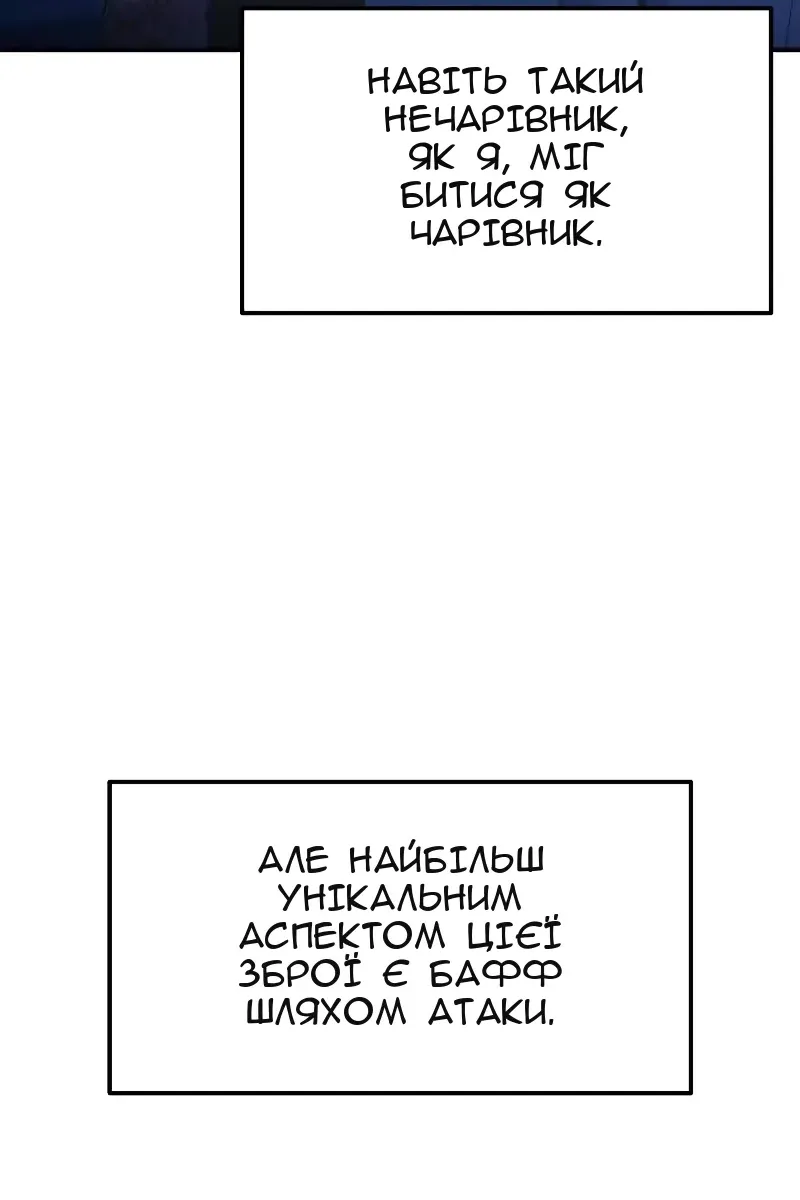Сторінка 50