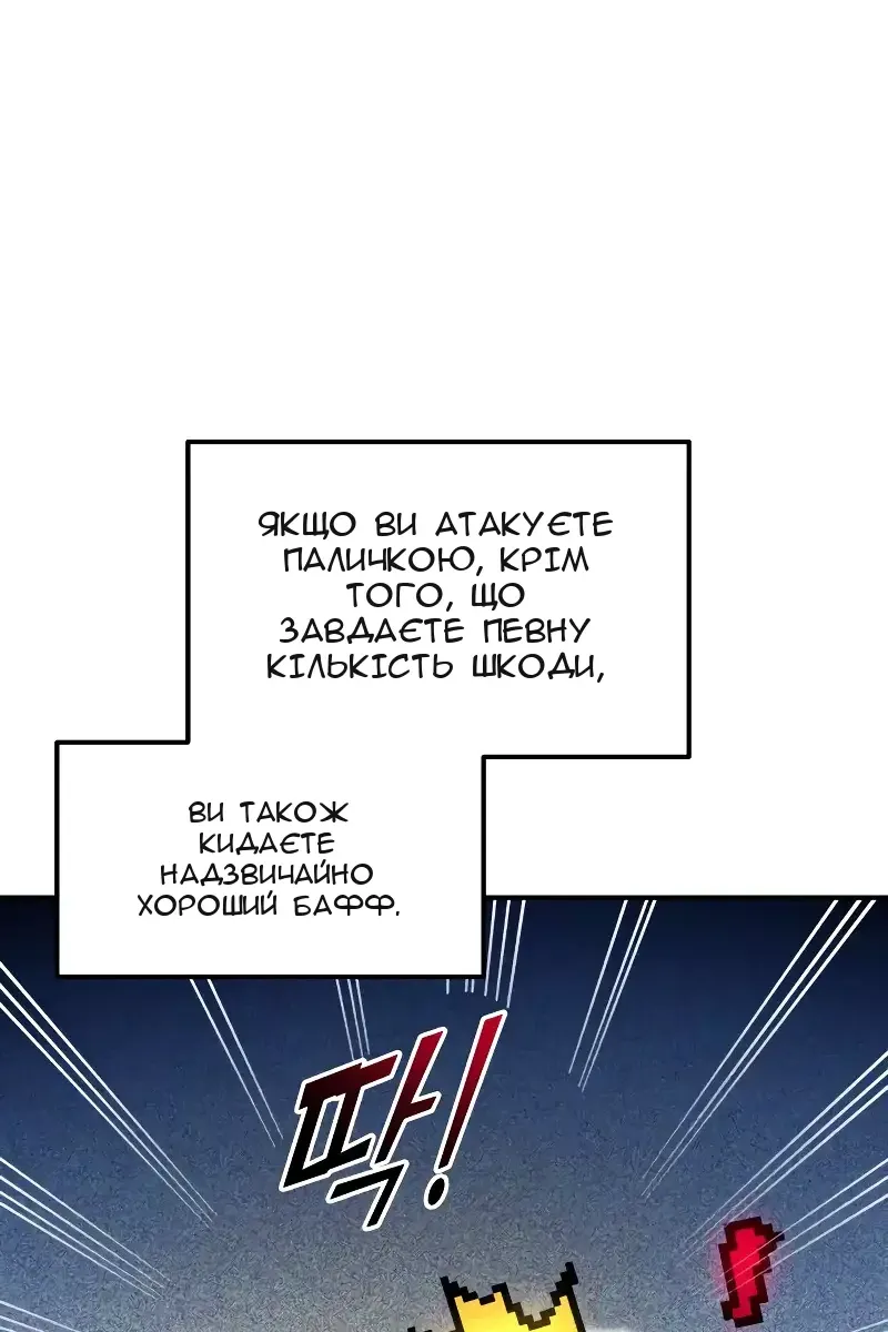 Сторінка 51