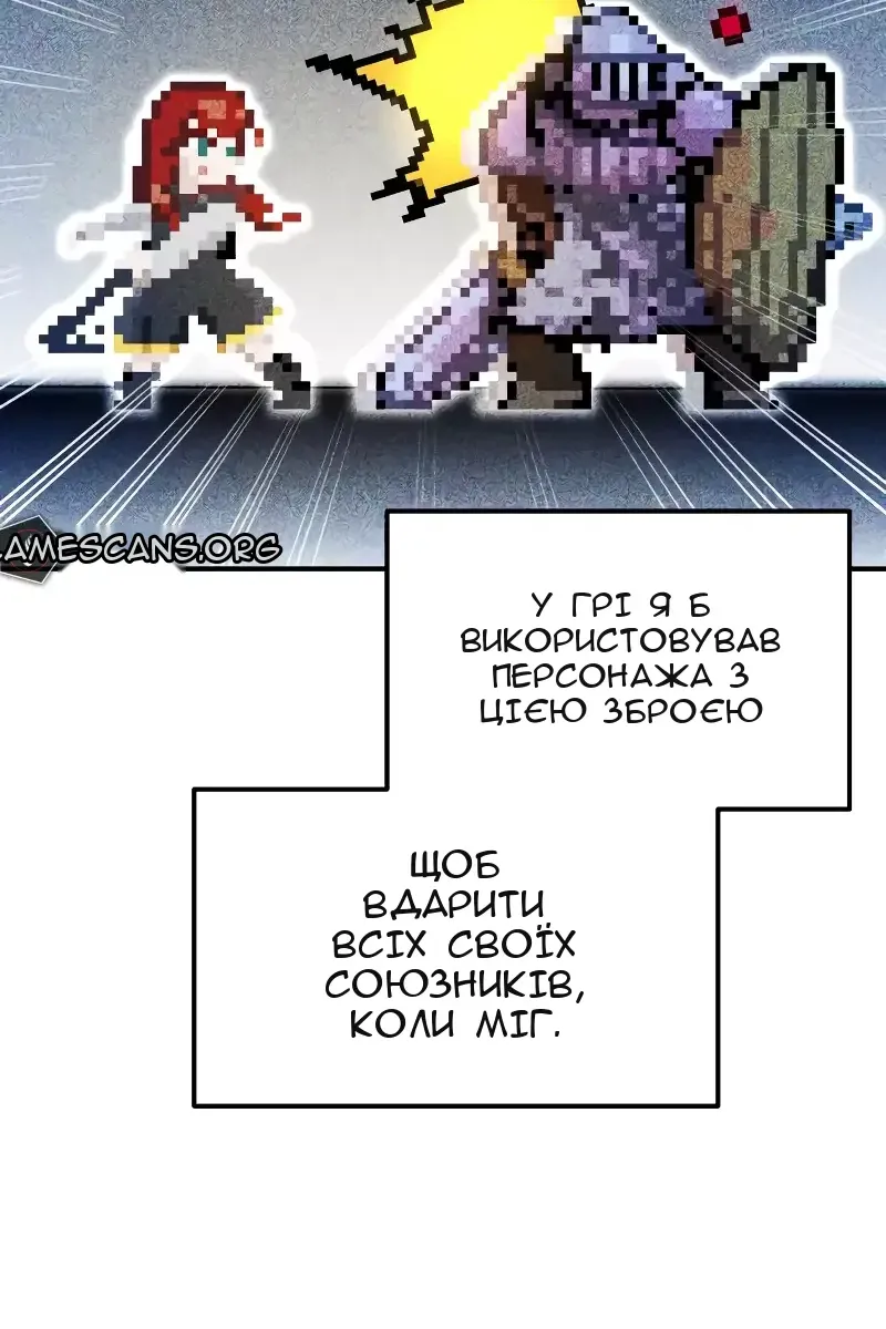 Сторінка 52