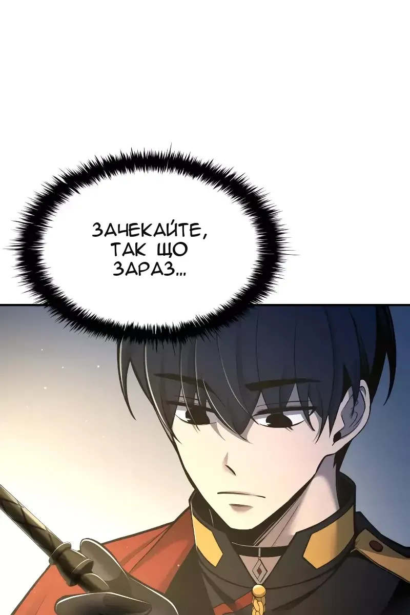 Сторінка 53