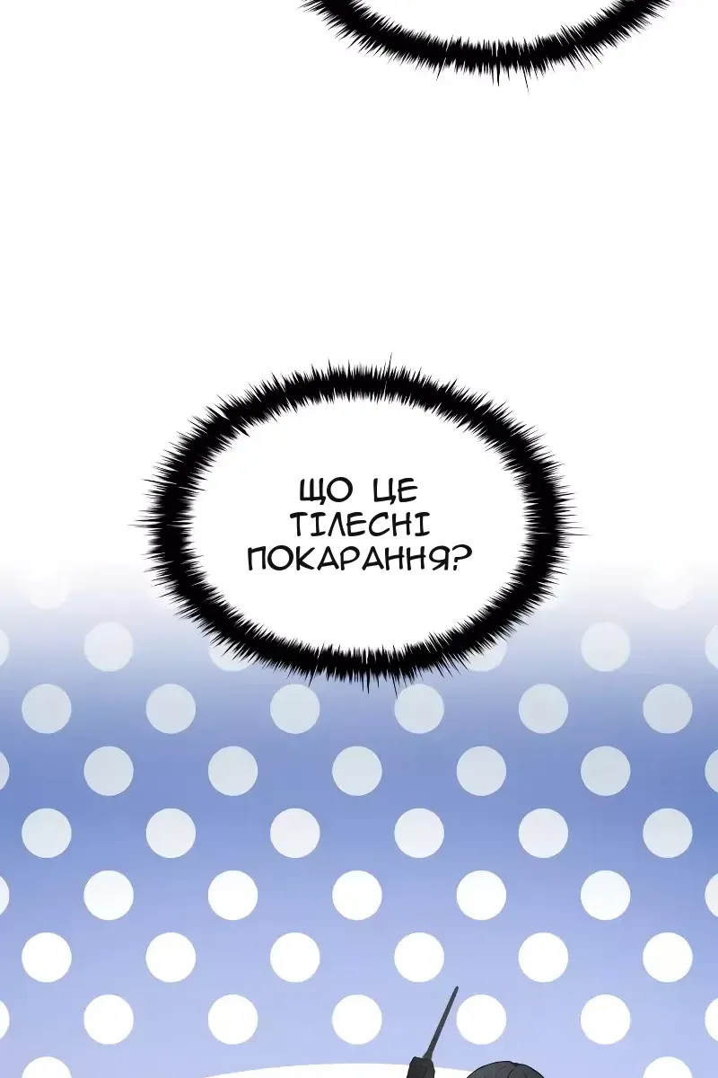 Сторінка 56