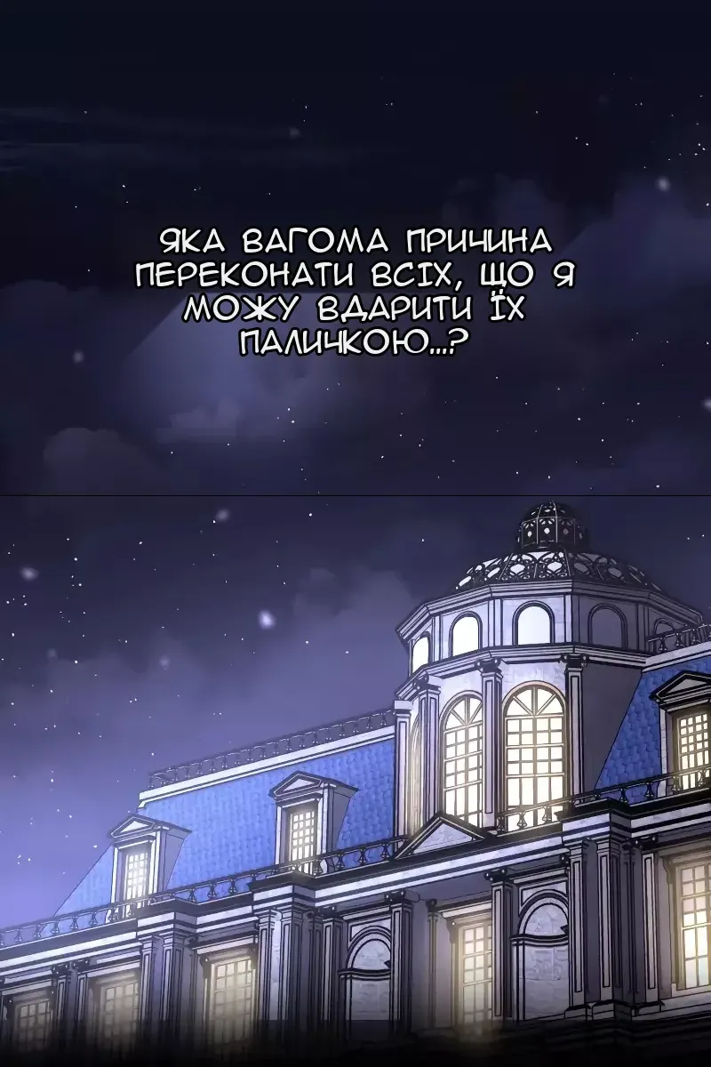 Сторінка 58