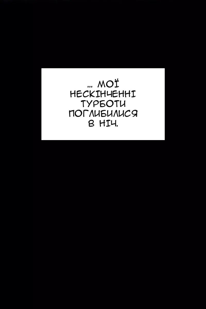 Сторінка 59