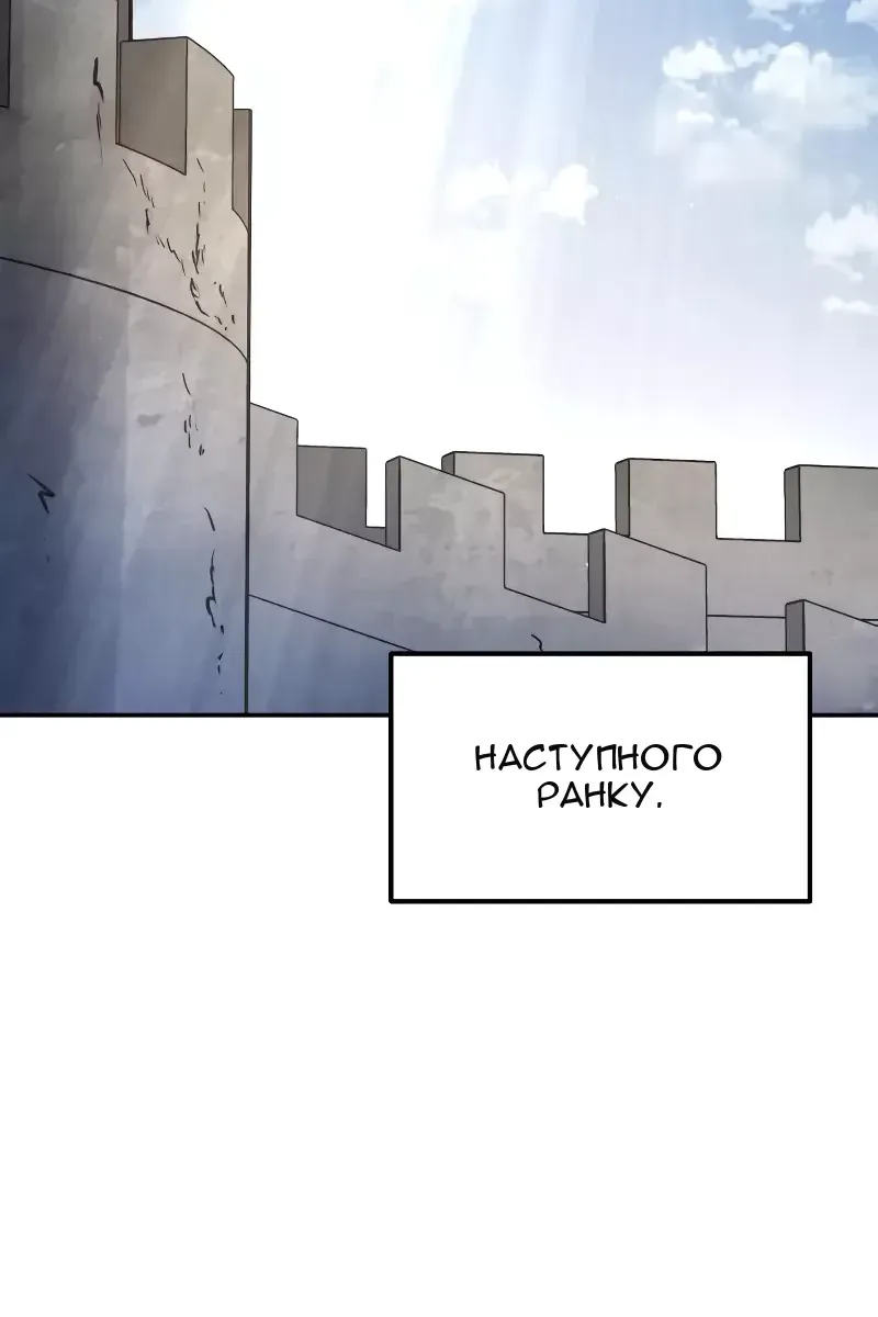 Сторінка 61