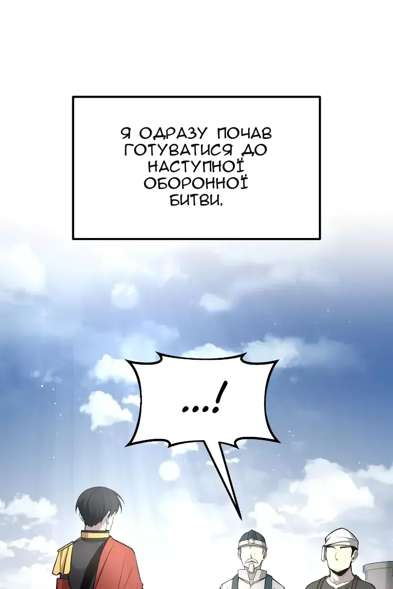 Сторінка 62