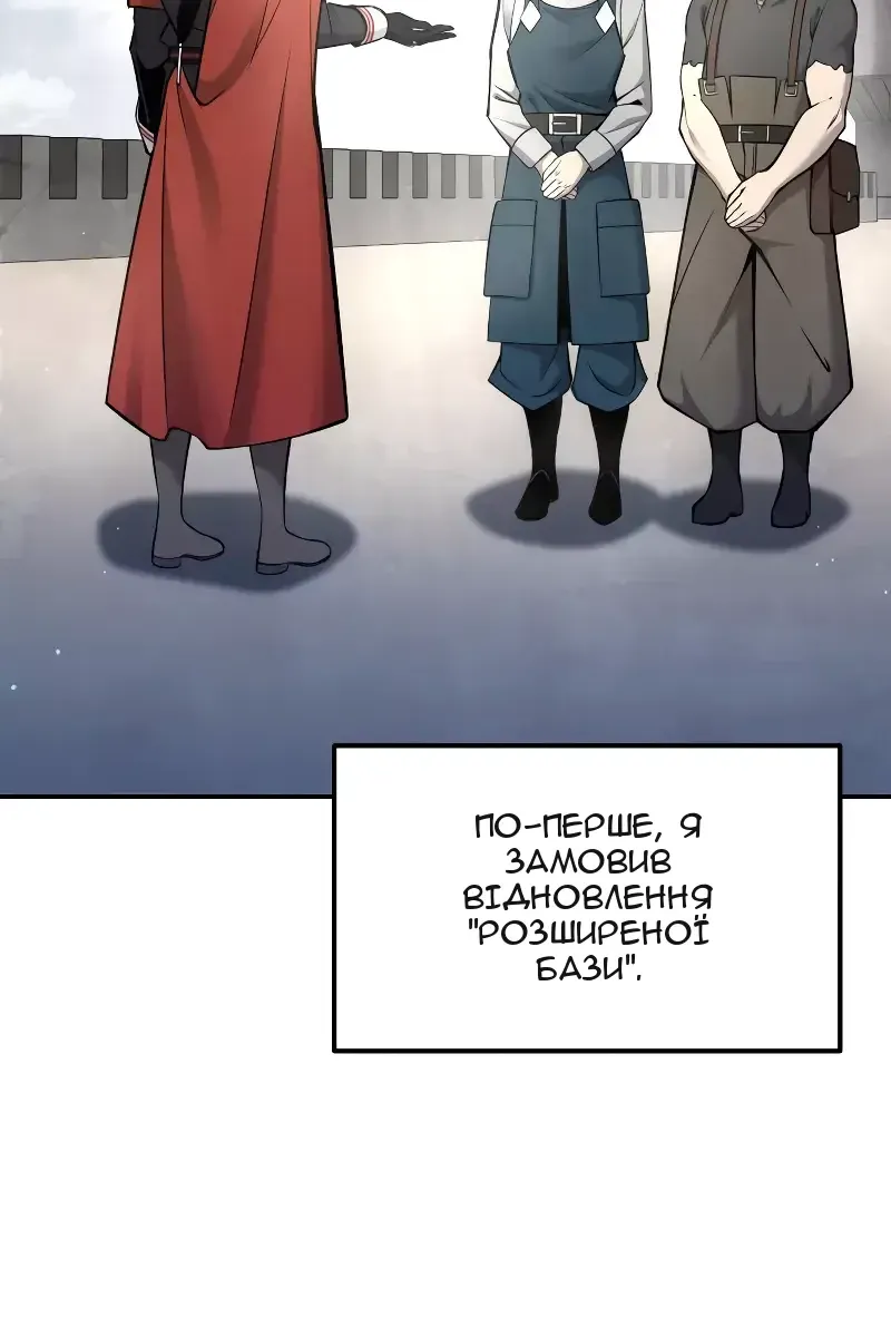 Сторінка 63