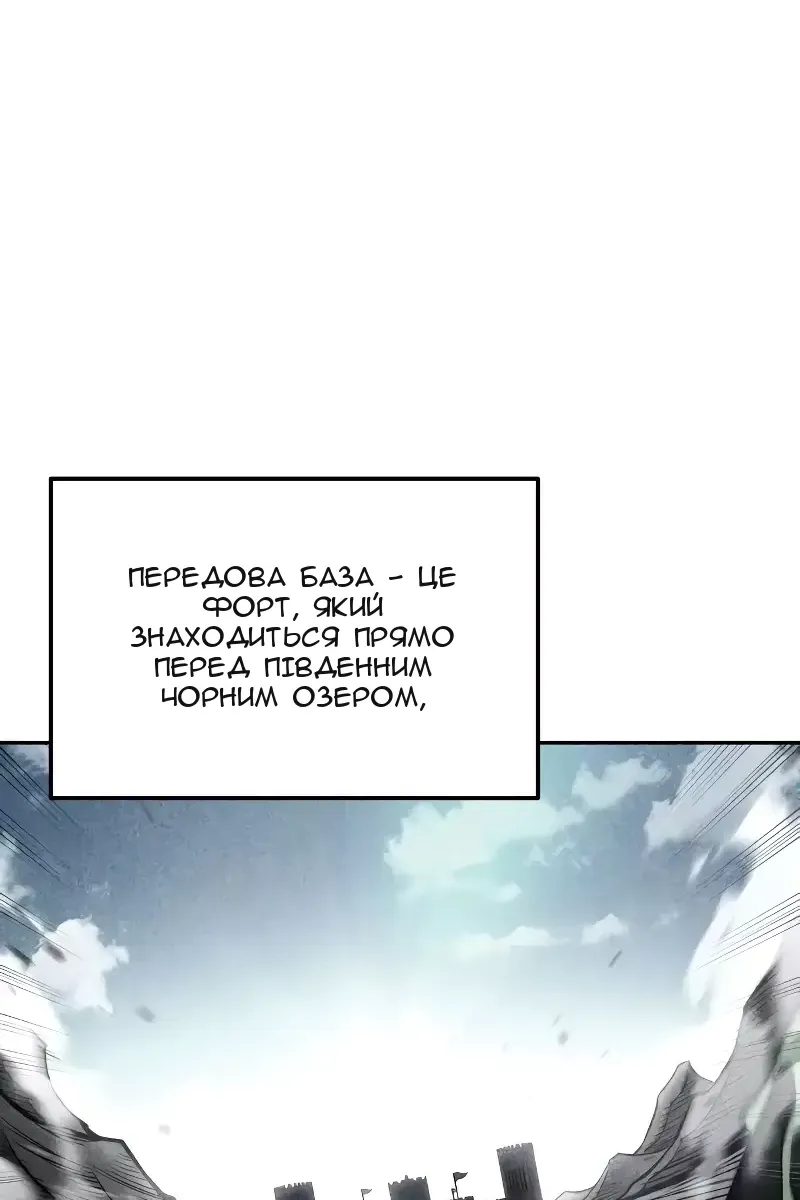 Сторінка 64