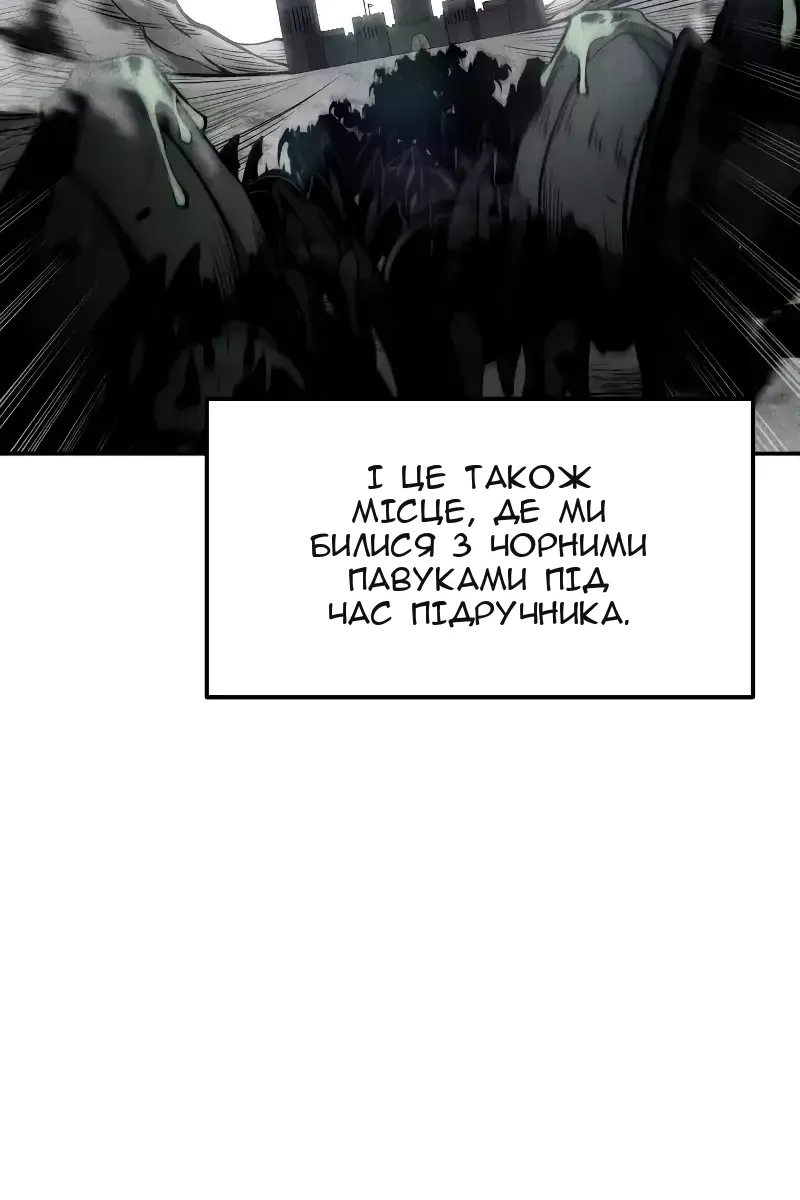 Сторінка 65