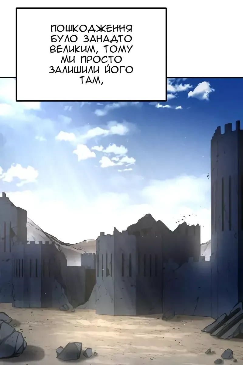 Сторінка 66