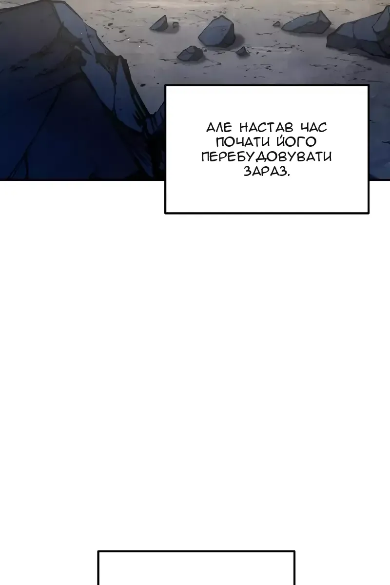 Сторінка 67