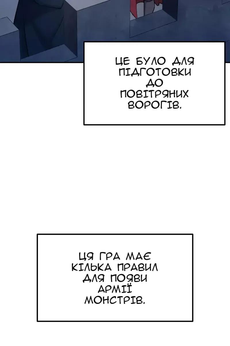 Сторінка 71