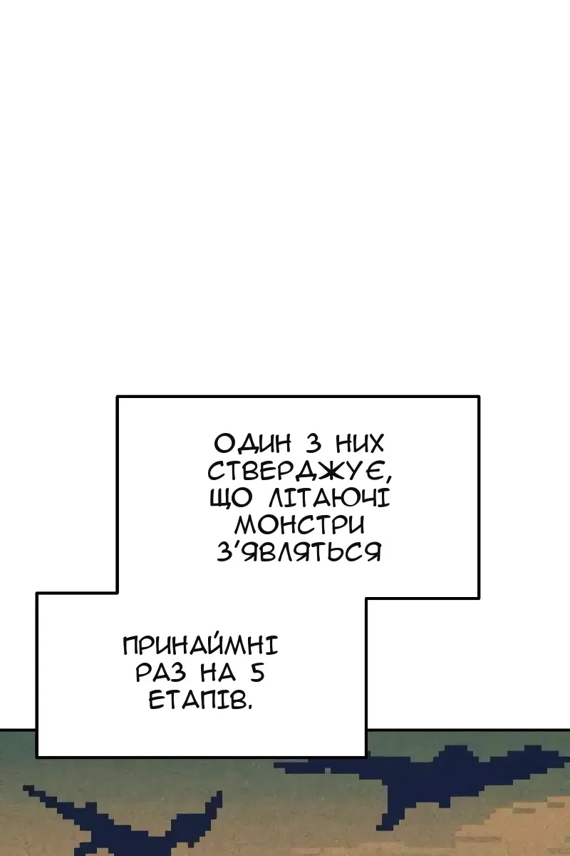 Сторінка 72
