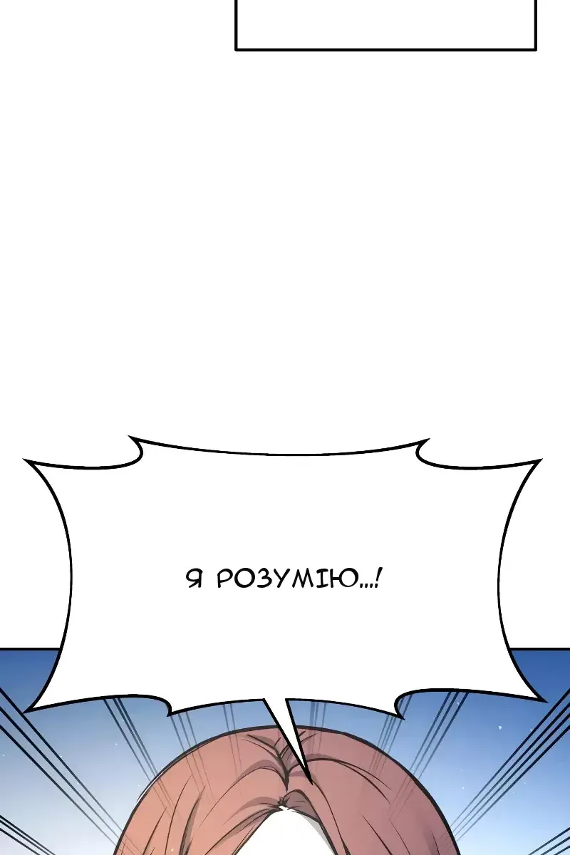 Сторінка 76