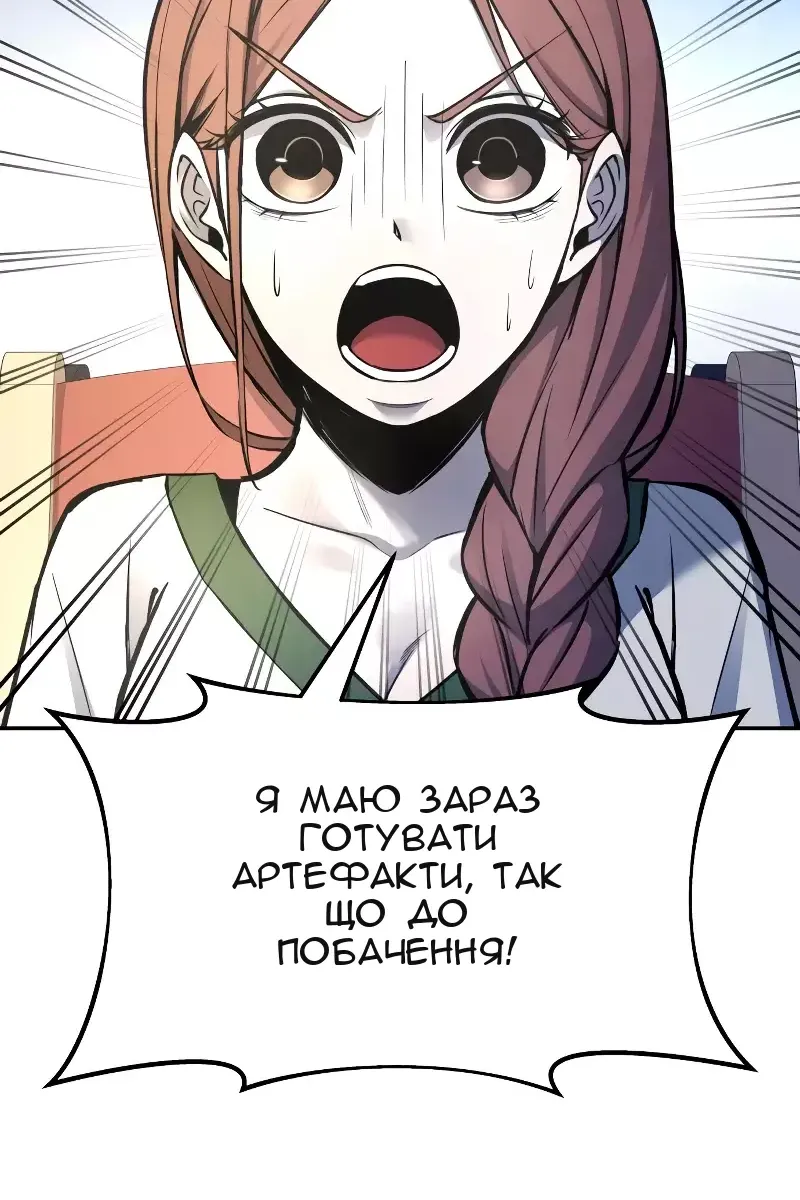 Сторінка 77