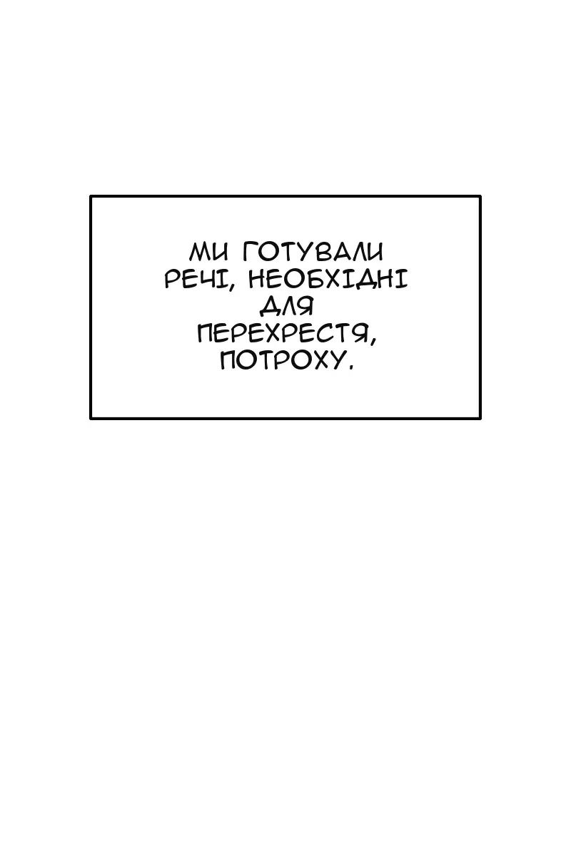 Сторінка 83