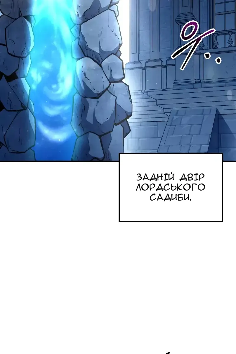 Сторінка 85