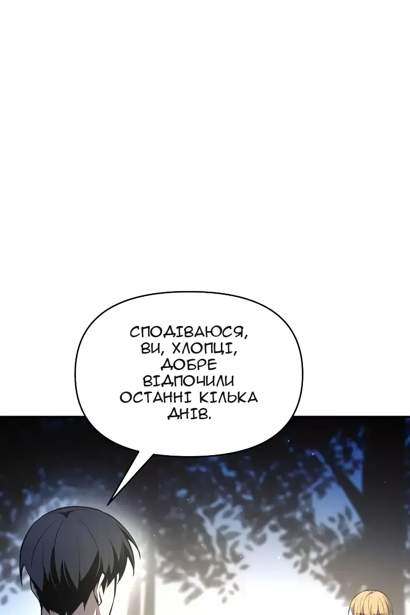 Сторінка 87