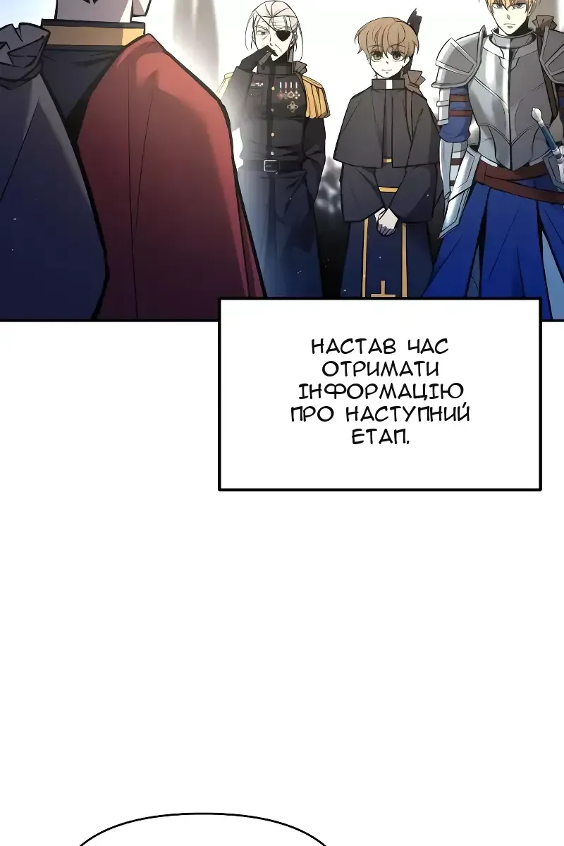 Сторінка 88