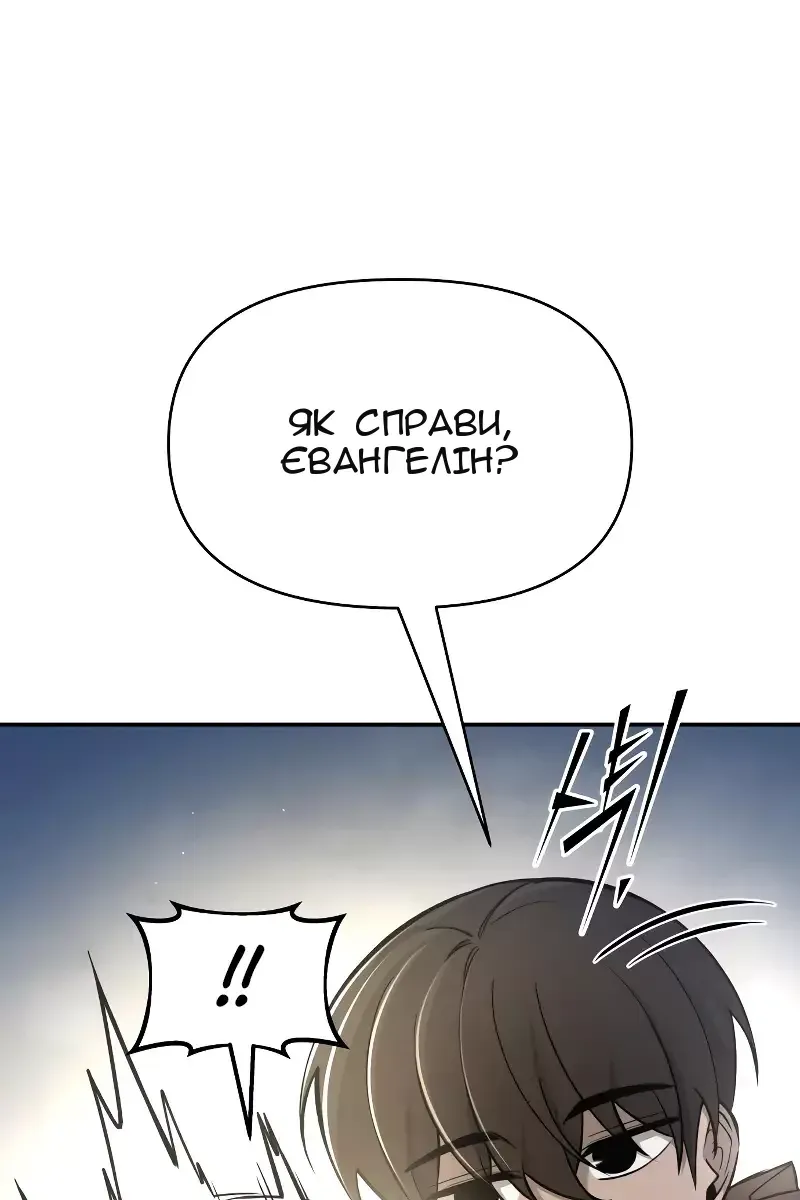 Сторінка 93