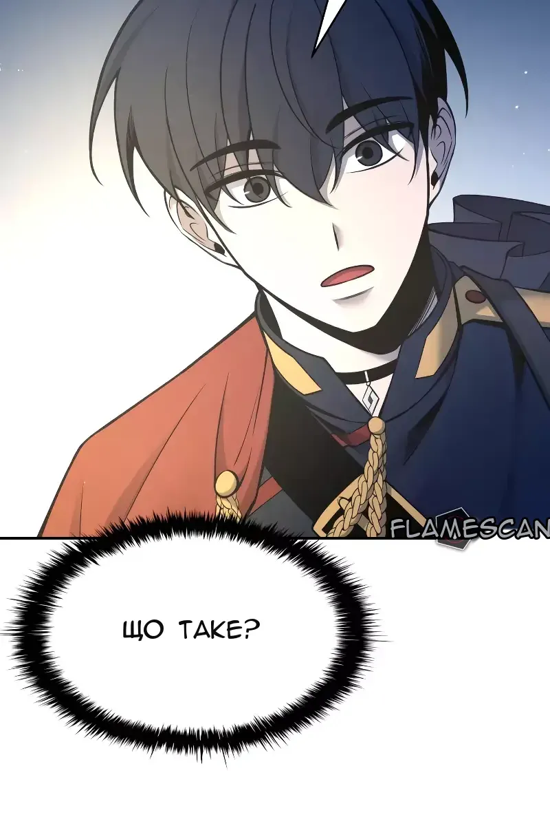 Сторінка 97