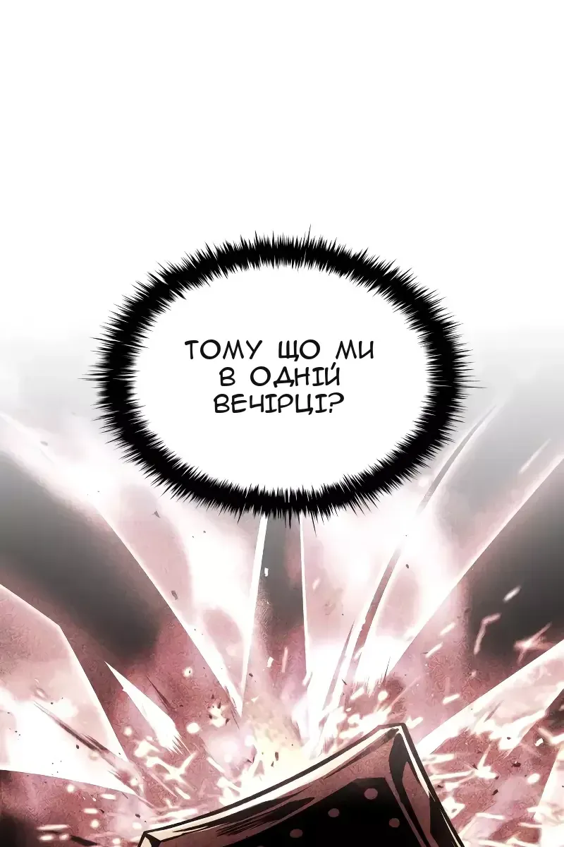 Сторінка 98