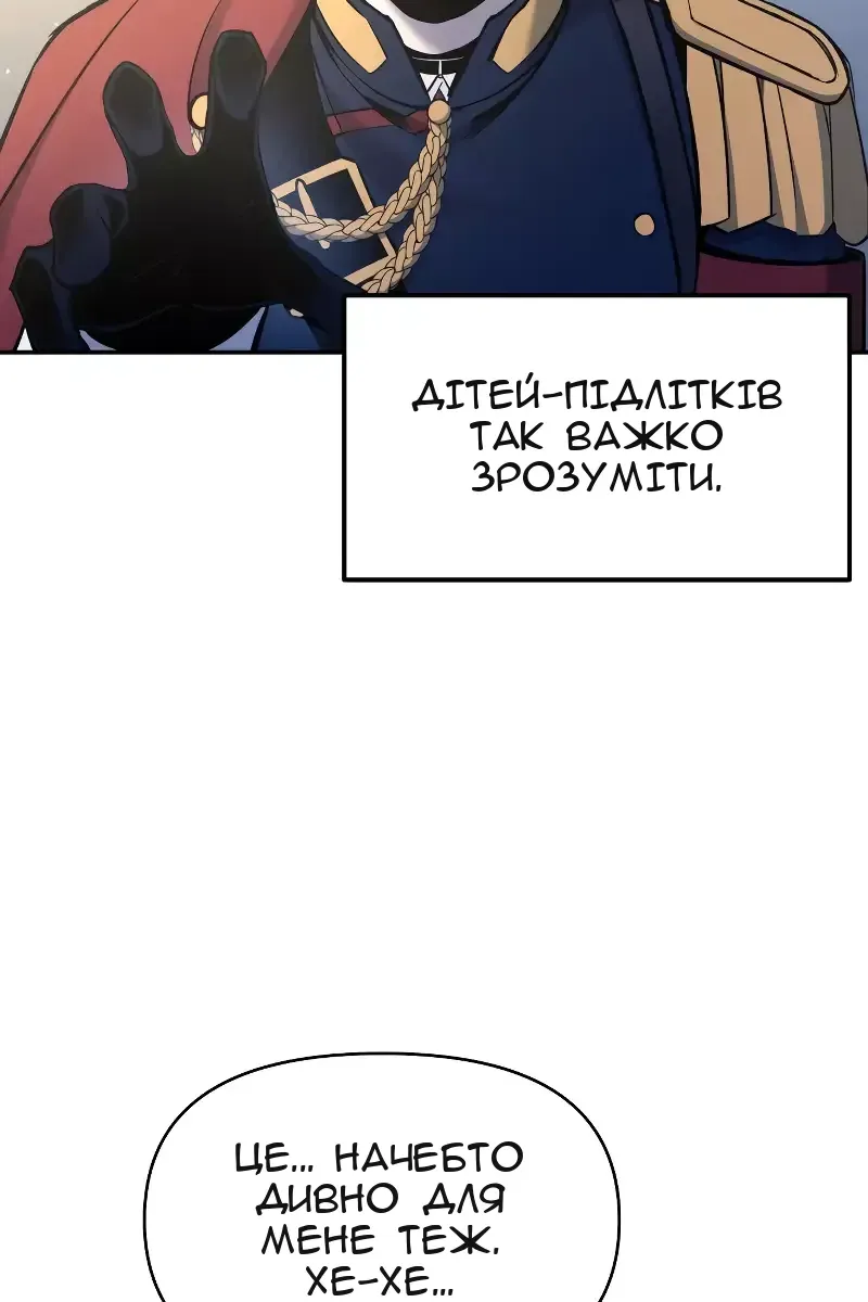 Сторінка 104