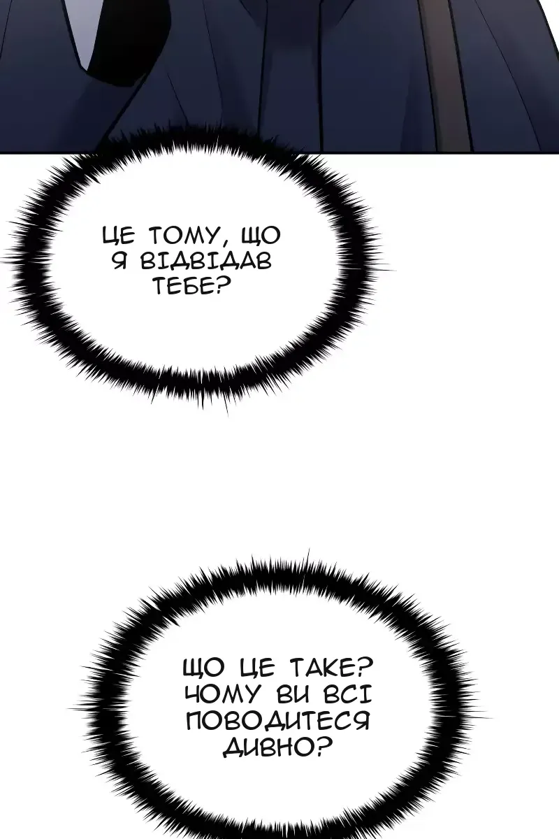Сторінка 107