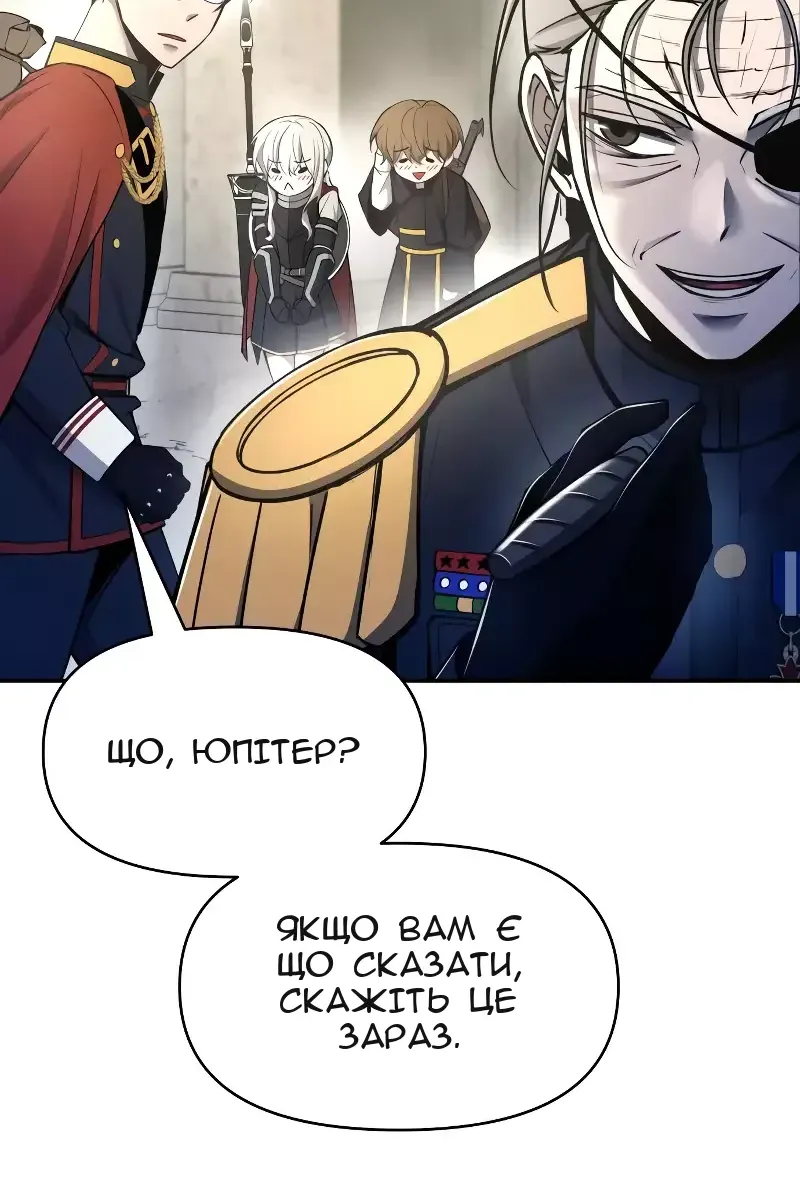 Сторінка 109