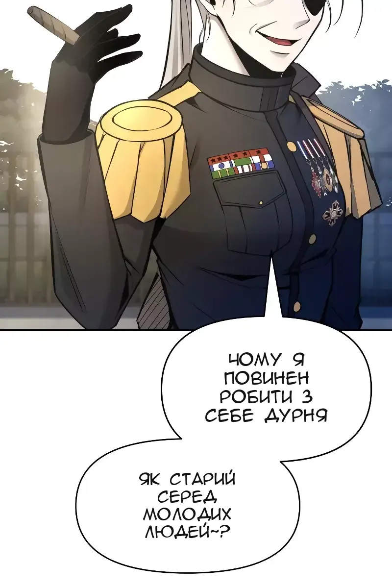 Сторінка 111