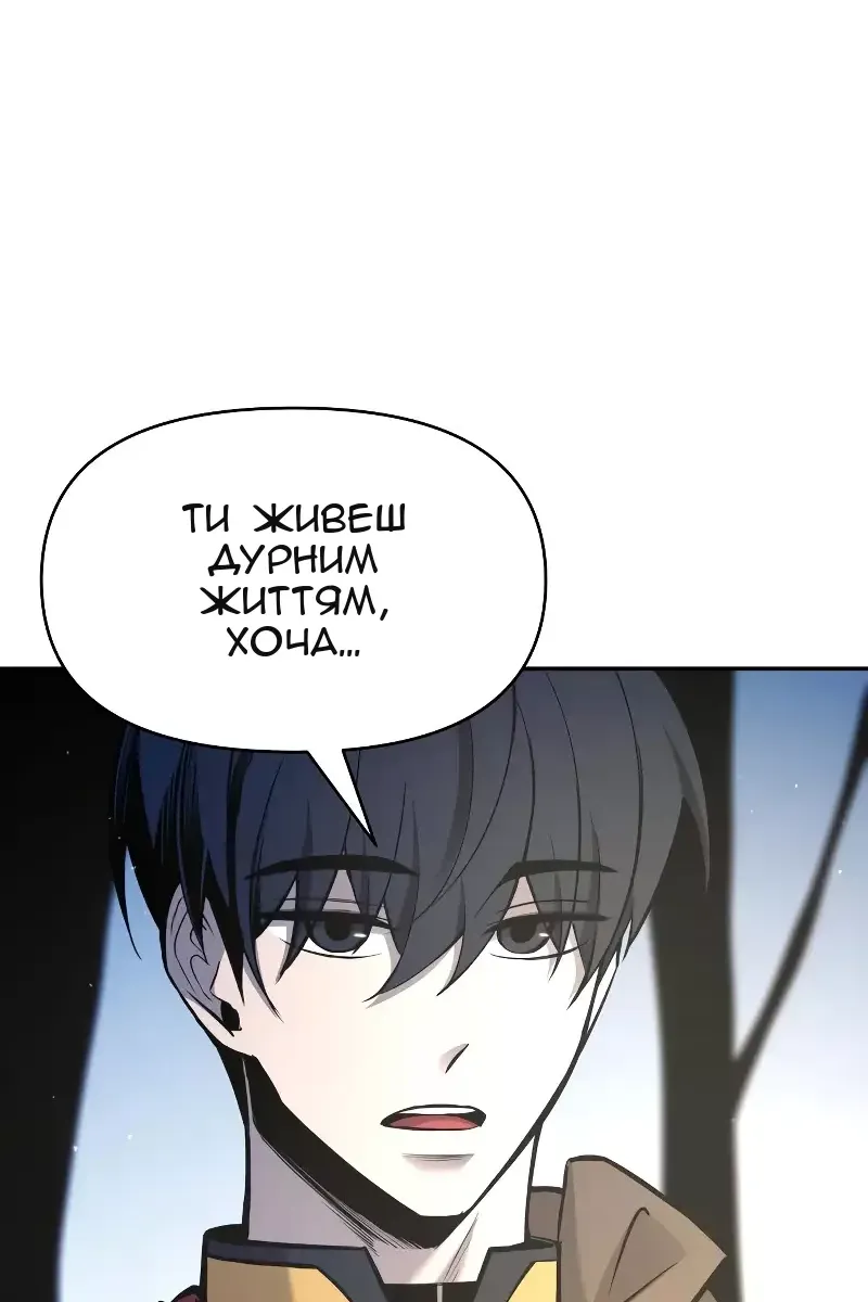 Сторінка 112