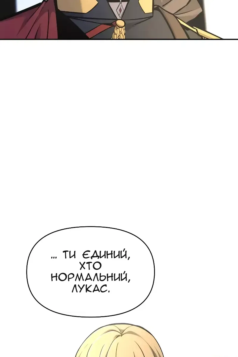 Сторінка 113