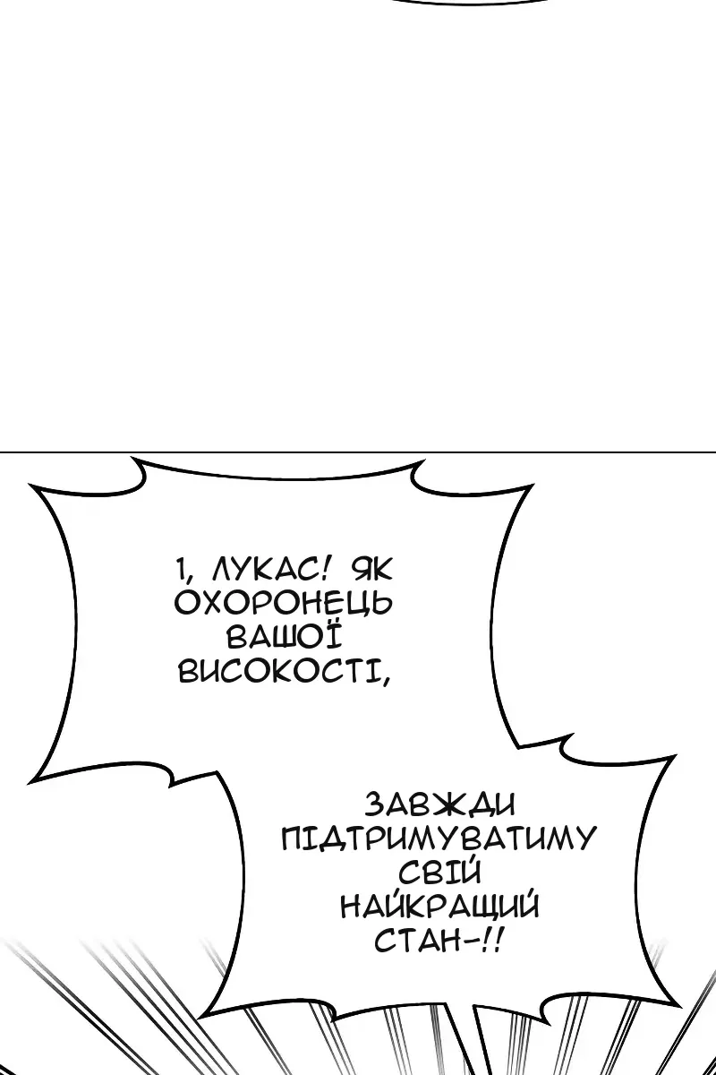 Сторінка 115