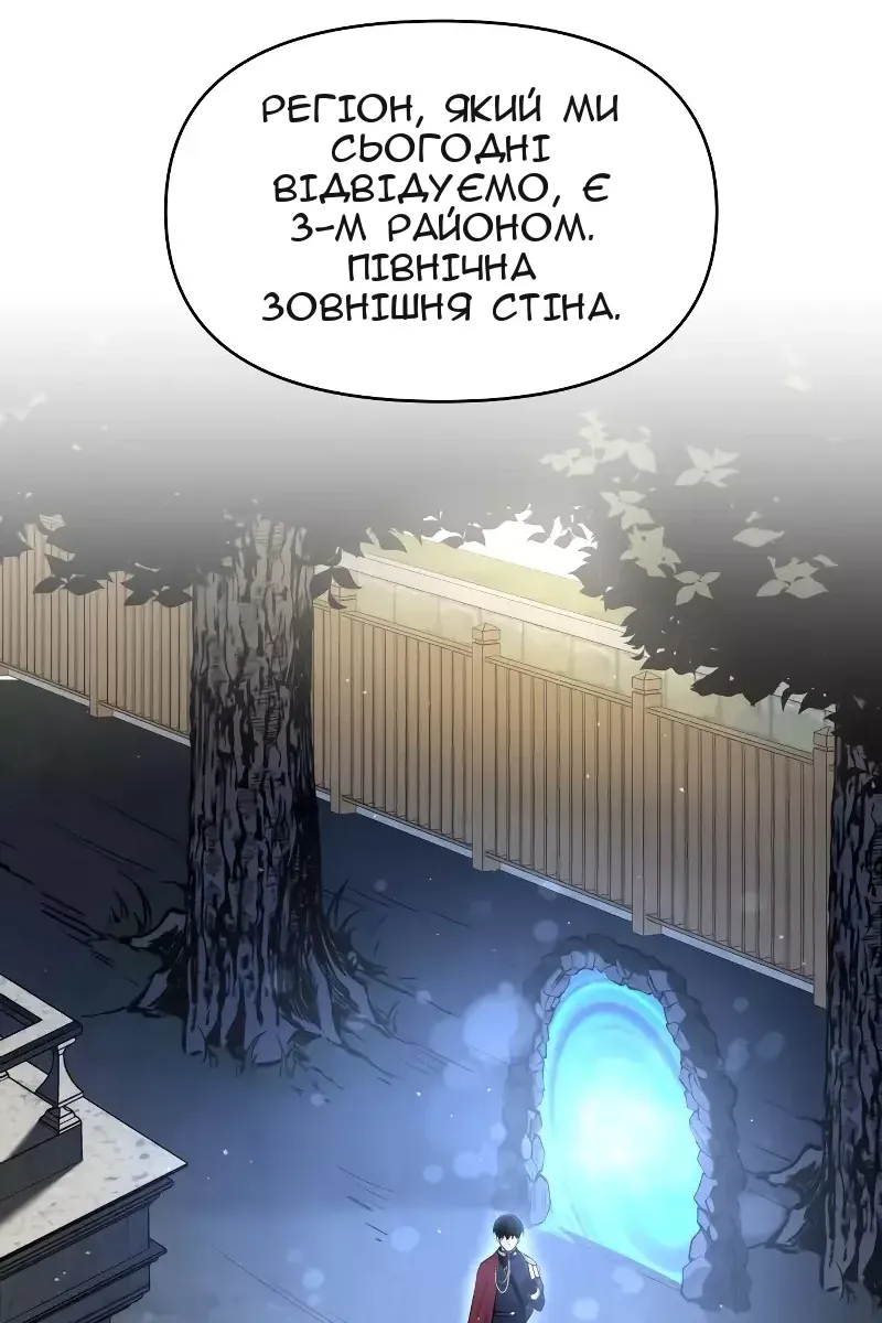 Сторінка 119
