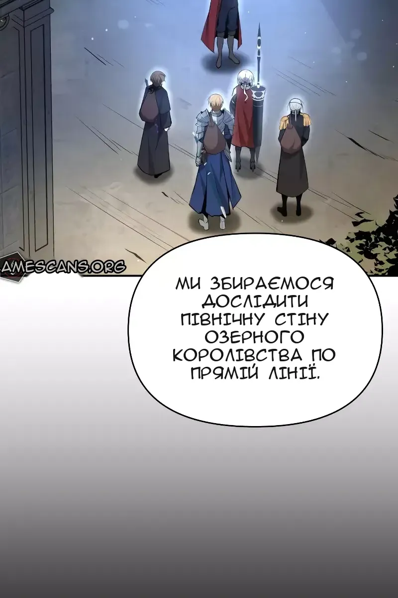 Сторінка 120